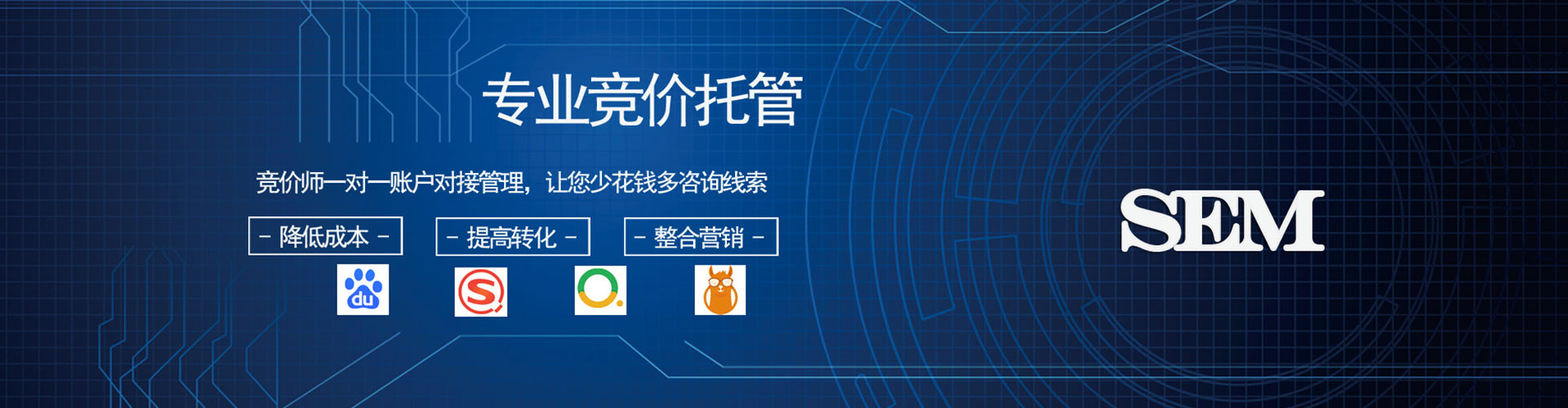 泗洪信息流大师