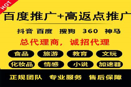 SEM关键词优化案例实战经验分享