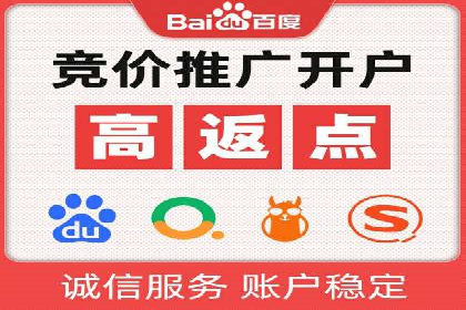 百度竞价广告托管运营的挑战与机遇——案例解读